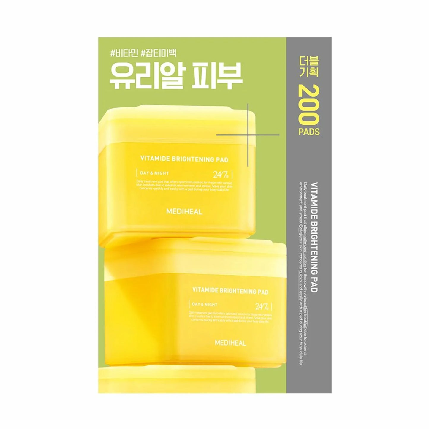 MEDIHEAL Vitamide Brightening Pad 100P Double Pack